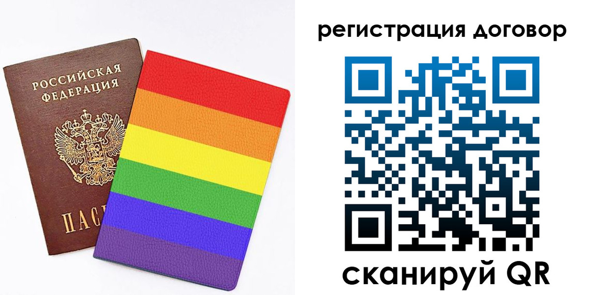 прописка паспорт в Карабаше
