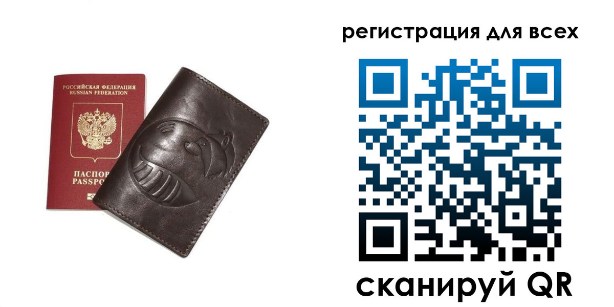 регистрация в Карабаше
