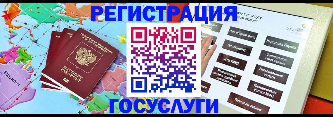 регистрация для школы в Карабаше